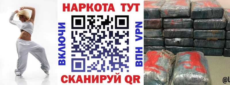 Магазины продажи наркотиков Руза АМФ  Канабис  А ПВП  МЕФ  ГАШИШ 