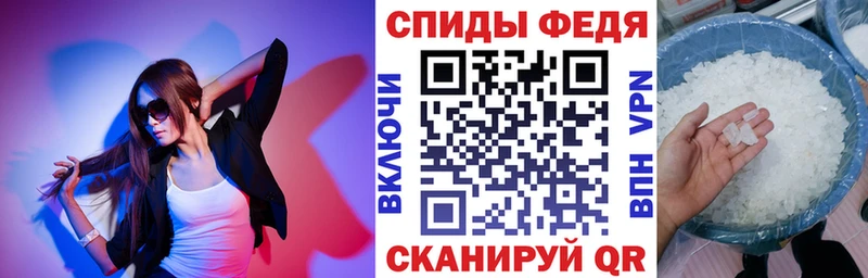 Амфетамин 97%  Руза 