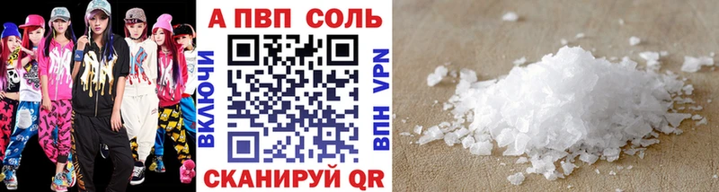 где продают   Руза  Alpha PVP VHQ 