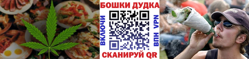 Печенье с ТГК конопля мориарти официальный сайт Руза магазин продажи