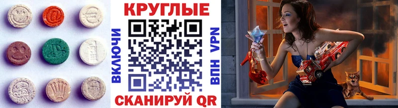 Экстази ешки Руза