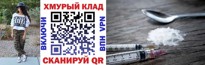 как найти   mega ONION  Героин гречка  Руза 