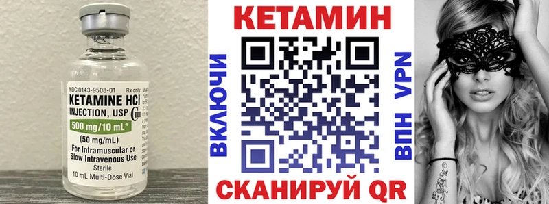 цена наркотик  Руза  КЕТАМИН ketamine 