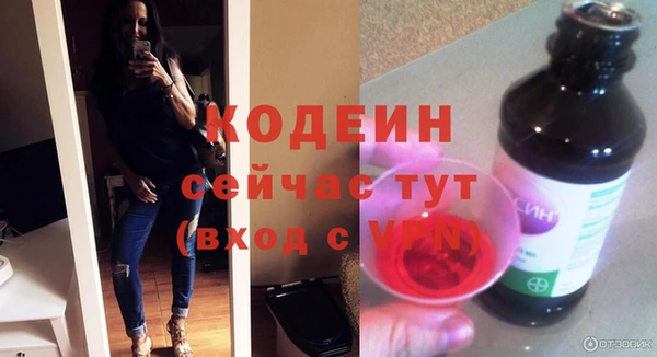 наркотики Лабытнанги