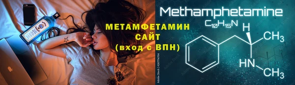 соль ск Лиски