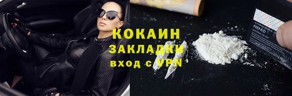 наркотики Лабытнанги