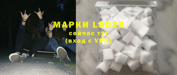 марки lsd Лихославль