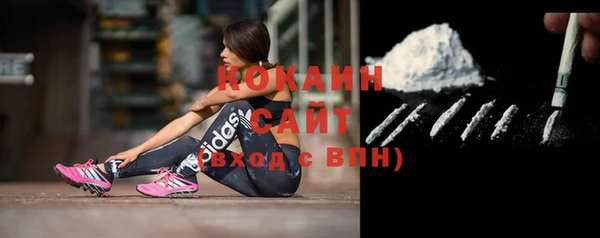 кокаин колумбия Ладушкин