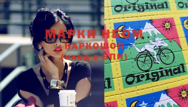 марки lsd Лихославль