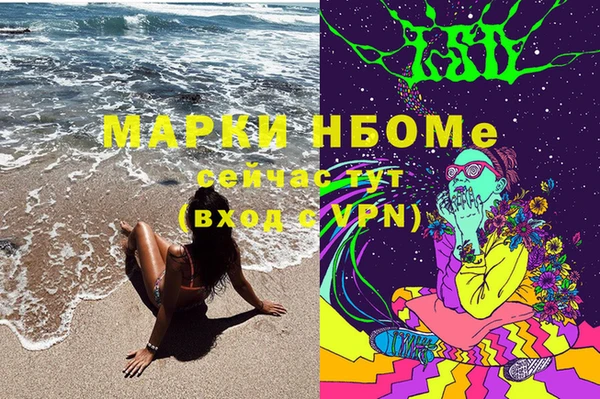 наркотики Лабытнанги