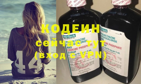 наркотики Лабытнанги