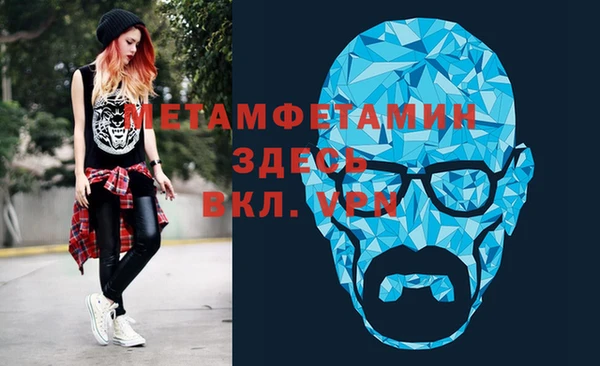 соль ск Лиски