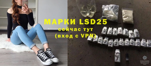 марки lsd Лихославль