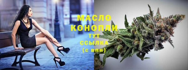 соль ск Лиски