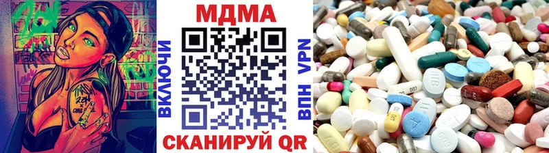 МДМА Molly  продажа наркотиков  Руза 