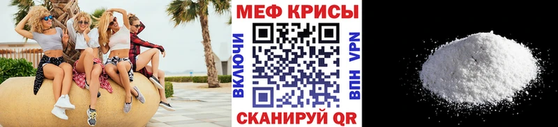 наркота  hydra маркетплейс  Меф мука  Руза 