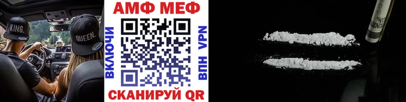 маркетплейс состав  Руза  Первитин пудра 