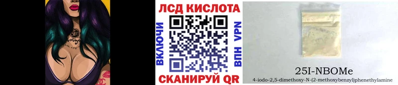Марки NBOMe 1500мкг  гидра ССЫЛКА  Руза 
